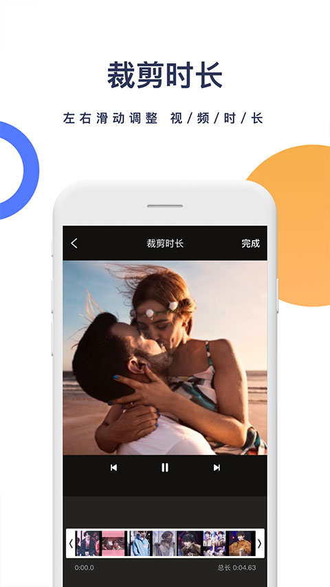 一键去水印2025最新版(短视频去水印)截图3