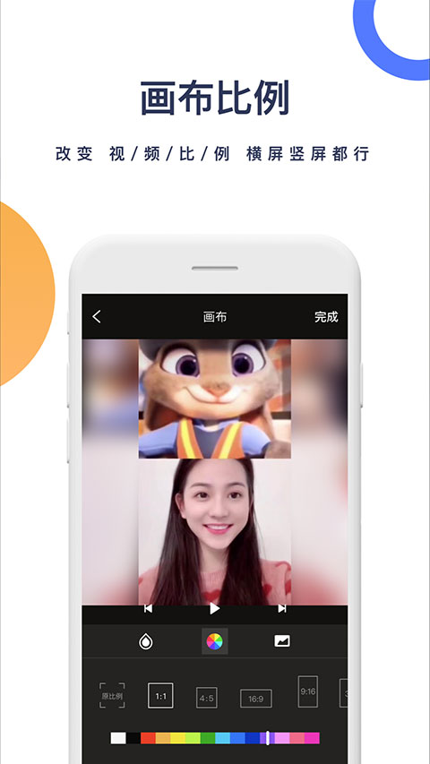 一键去水印2025最新版(短视频去水印)截图4