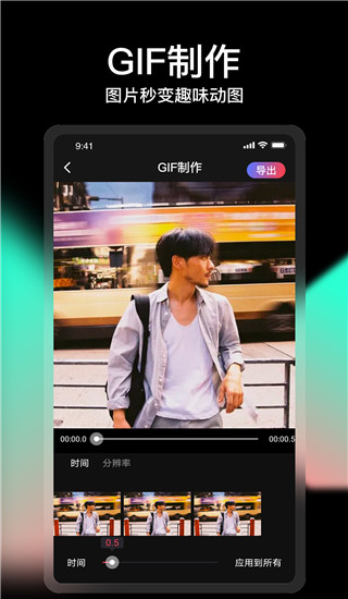 vue视频剪辑app截图5