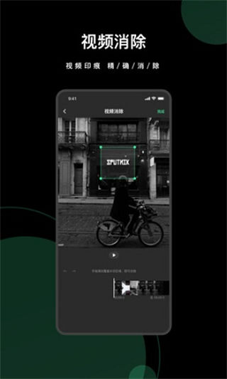 去水印全能王app官方版截图2