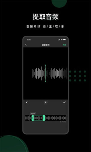 去水印全能王app官方版截图5