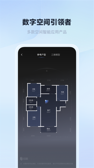 如视VR app官方版截图3