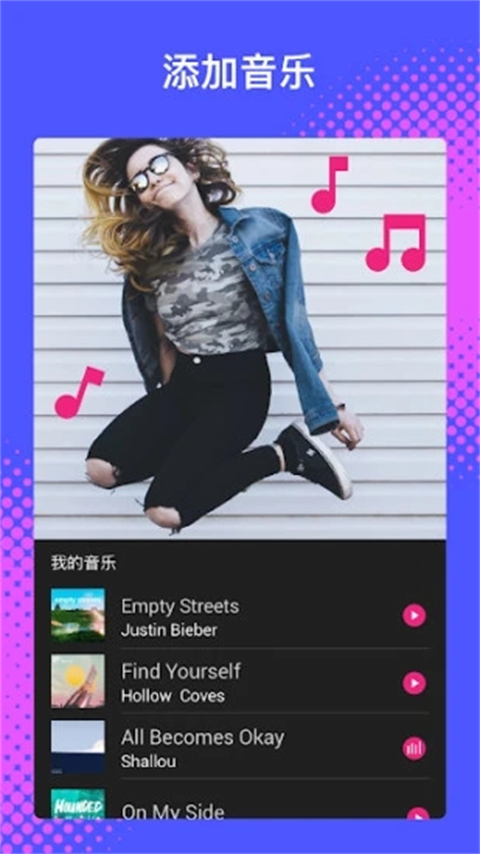VideoGuru视频编辑app截图2