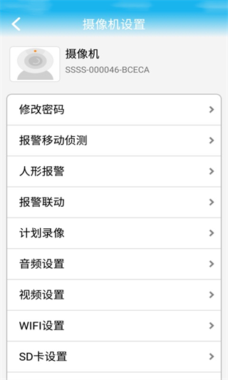 CamHi官方最新版截图5