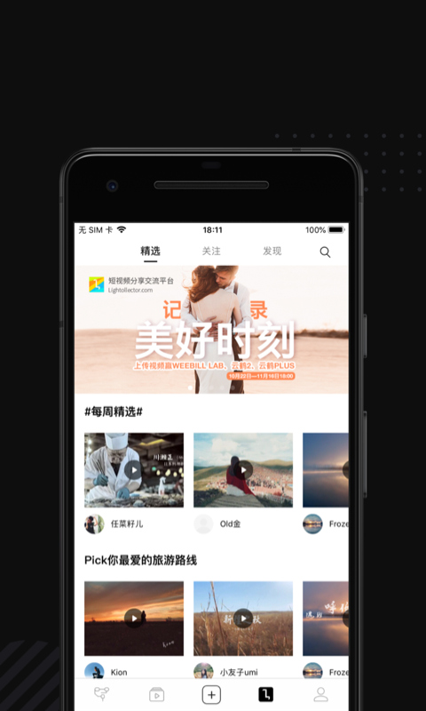 ZY Play安卓版截图5