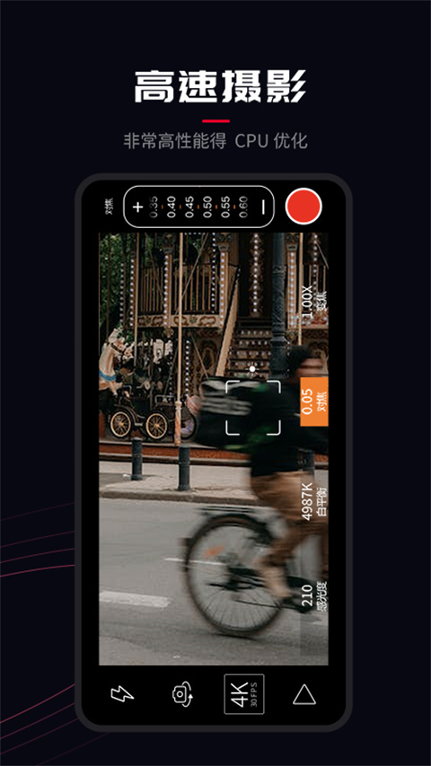 promovie安卓app最新版截图1