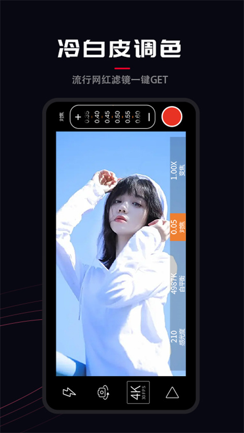 promovie安卓app最新版截图2