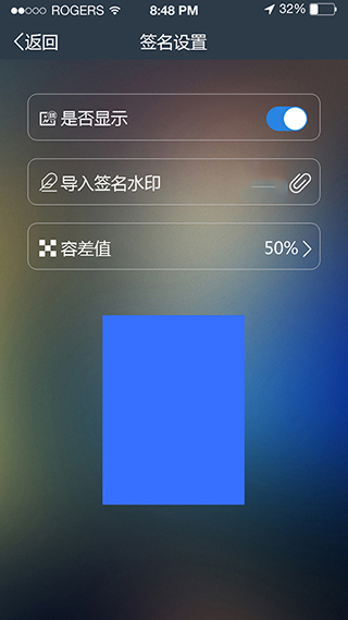 元道经纬相机app截图2