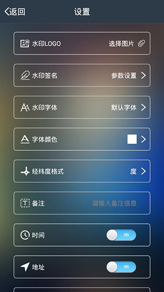 元道经纬相机app截图4