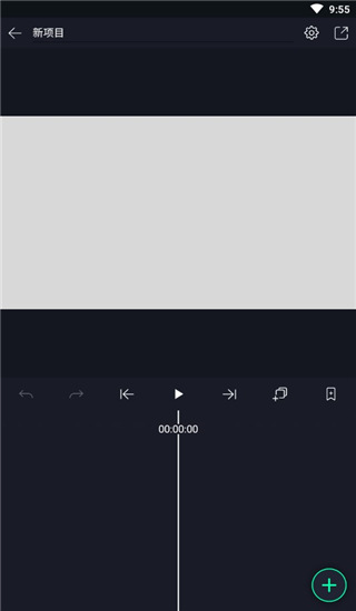 alight motion最新版2025截图5