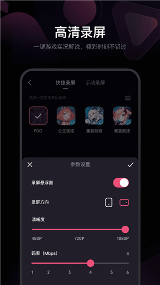 必剪app最新版截图3