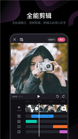 必剪app最新版截图4