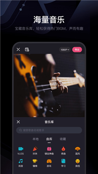 必剪app最新版截图5
