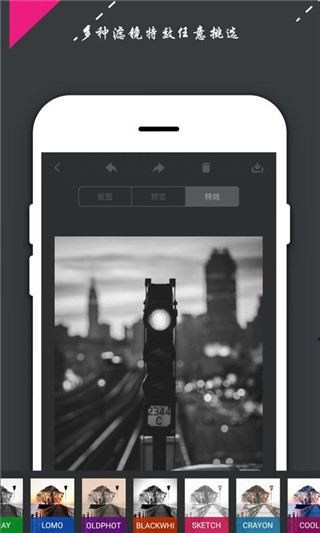 PS修图抠图大师app截图2