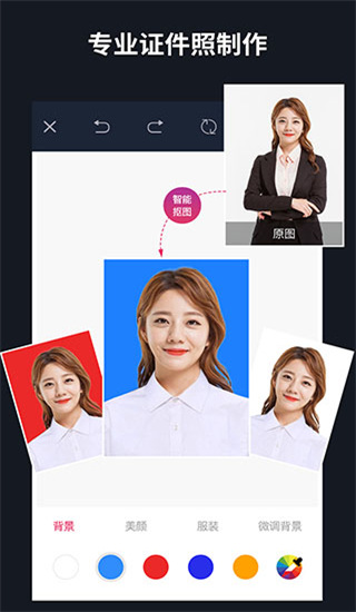 懒图一键抠图p图app截图5