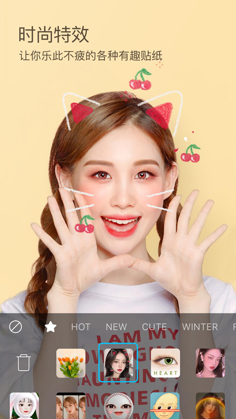 snow相机安卓版截图5