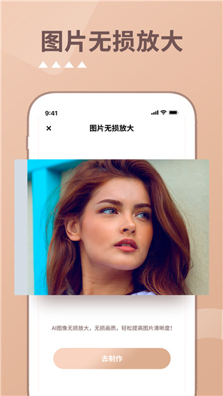 照片时光机手机版截图3