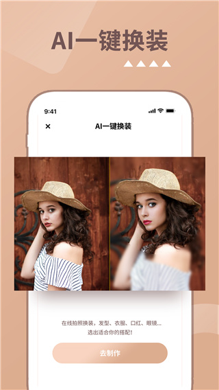 照片时光机手机版截图4