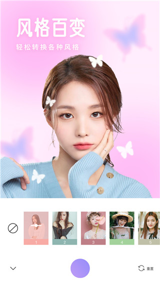 照相机美颜最新版截图2