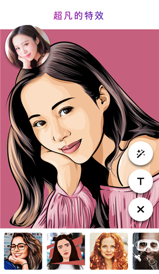 photo lab最新版截图1