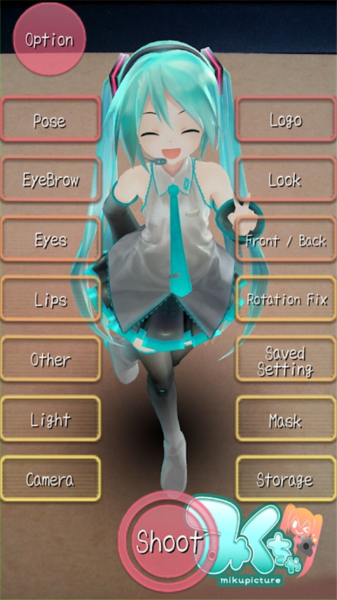 Mikuture官方最新版截图4