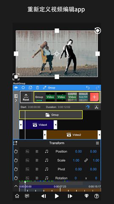 NodeVideo专业版2025最新版截图1
