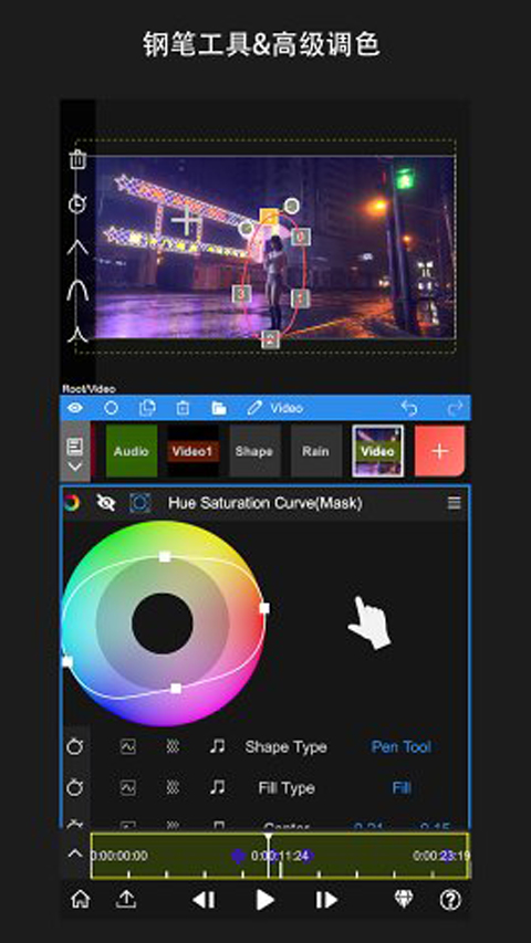 NodeVideo专业版2025最新版截图3