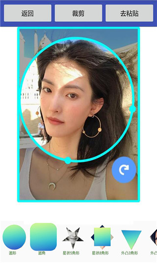 美美抠图大师官方版截图4
