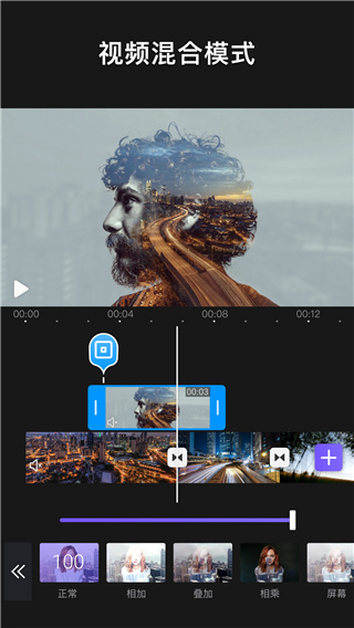 VivaCut pro最新版截图1