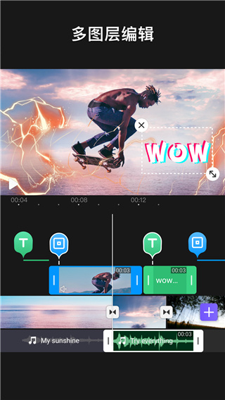 VivaCut pro最新版截图4