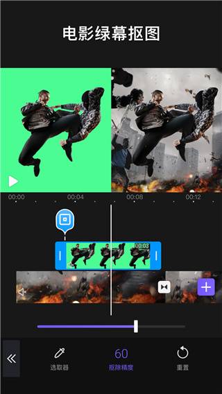 VivaCut pro最新版截图5