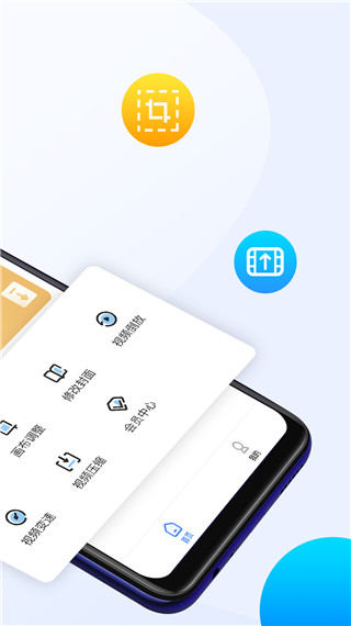 无痕去水印APP2025新版截图4