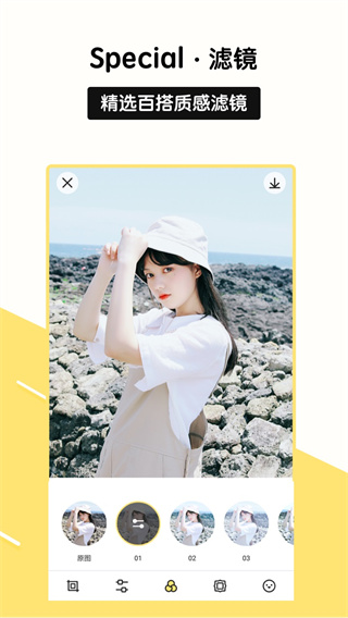 sphoto官方版截图1