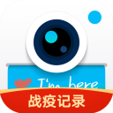 腾讯水印相机appv4.0.6.633