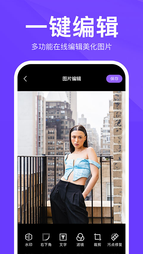 定制时间水印相机App2025最新版截图2