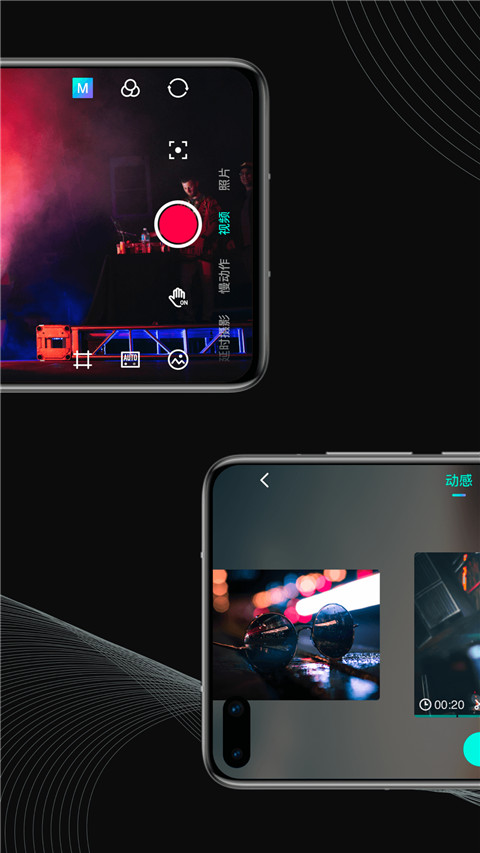 魔爪精灵app官方版(moza genie)截图5