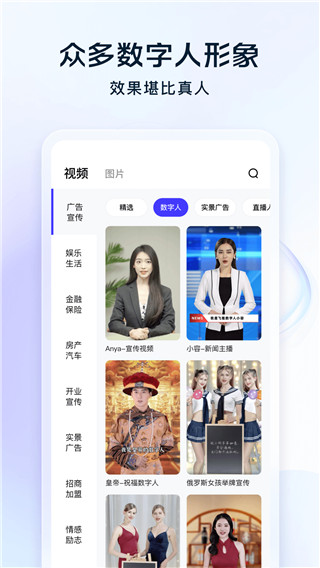 趣推app最新版本(现更名飞推)截图1