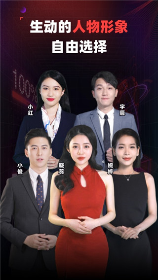飞推app截图2