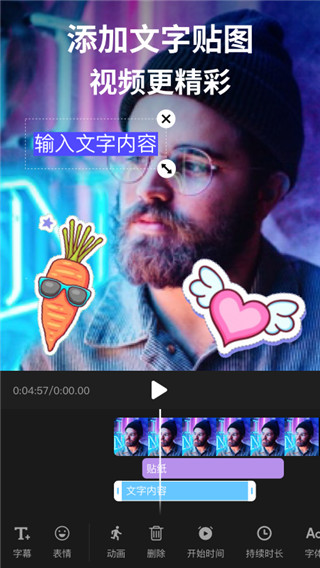 剪影2025最新版截图4