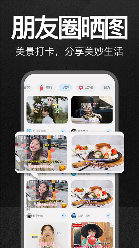 万能水印打卡相机app官方版截图2