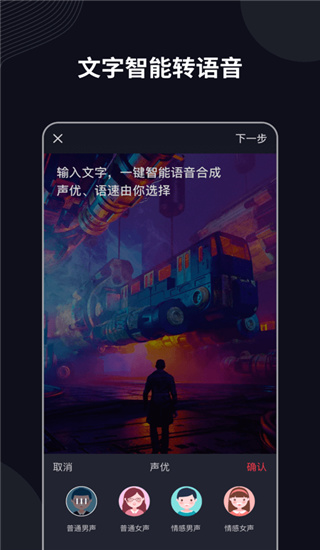 字说app截图2