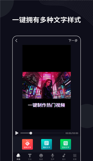字说app截图3