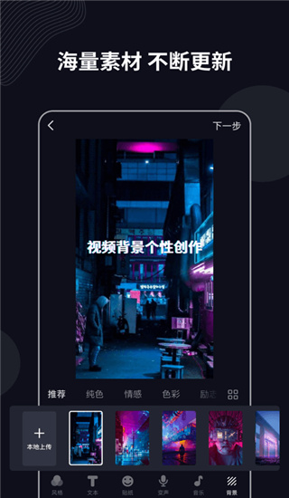 字说app截图4