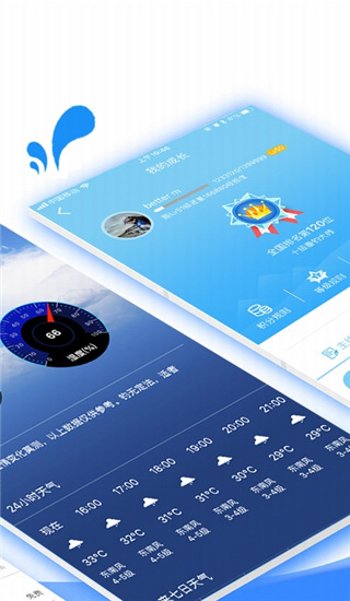 乐钓钓鱼app(钓鱼先生)截图2