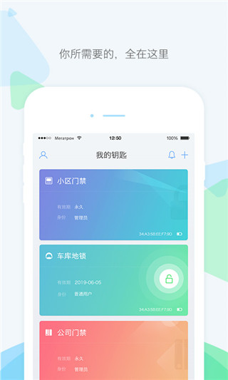 乐开App截图1