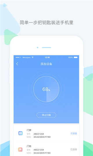 乐开App截图3