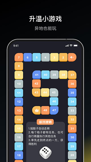 dofm飞行棋高阶版截图2