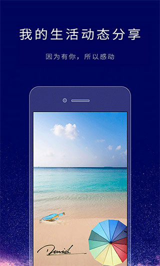 个性签名设计师app手机版截图1