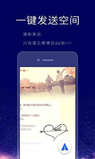 个性签名设计师app手机版截图3