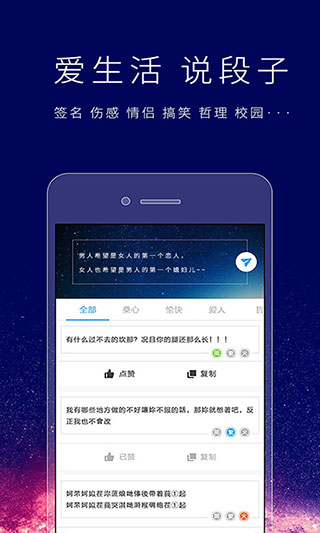 个性签名设计师app手机版截图4